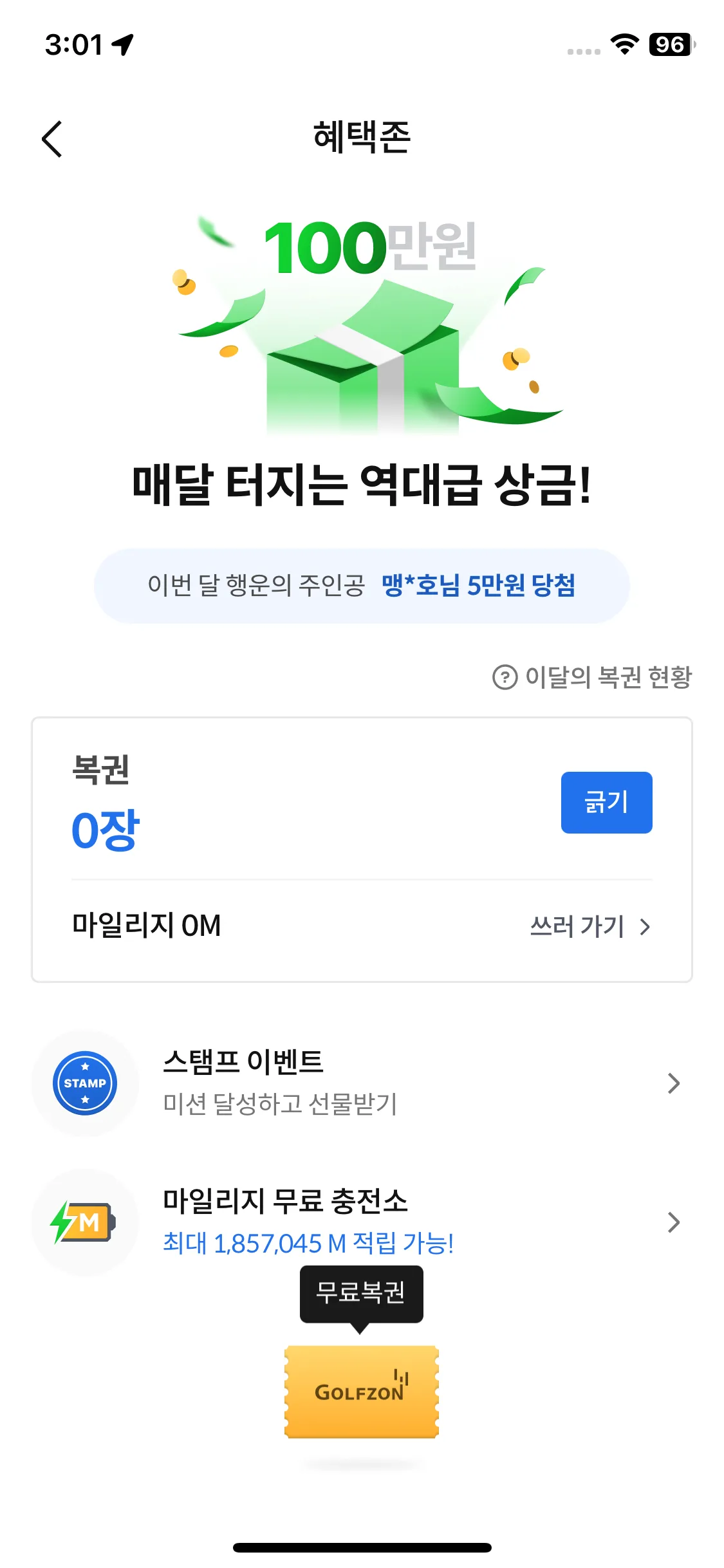 Test Image 8